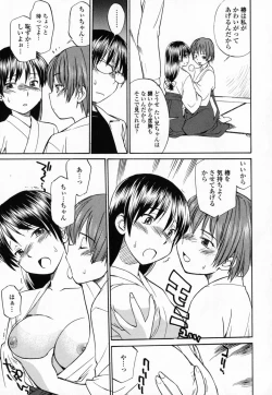 Page 144 of Seifuku Hen'ai | Uniform Devotion