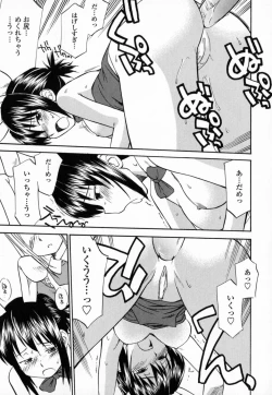 Page 178 of Seifuku Hen'ai | Uniform Devotion