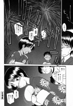 Page 41 of Seifuku Hen'ai | Uniform Devotion