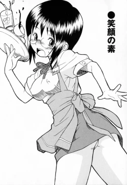 Page 58 of Seifuku Hen'ai | Uniform Devotion