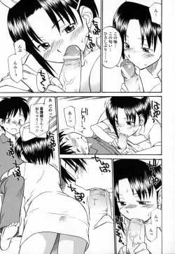 Page 82 of Seifuku Hen'ai | Uniform Devotion