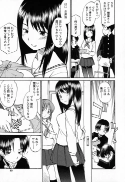 Page 92 of Seifuku Hen'ai | Uniform Devotion