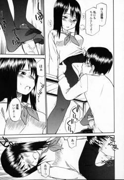 Page 98 of Seifuku Hen'ai | Uniform Devotion