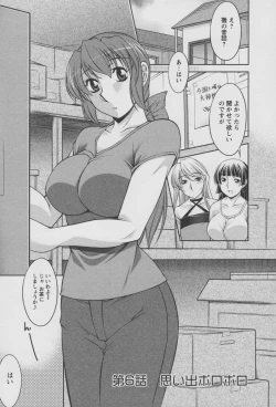 Page 106 of Koabita 01