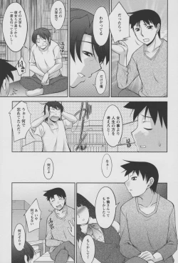 Page 110 of Koabita 01