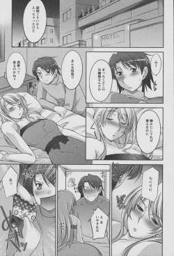 Page 12 of Koabita 01