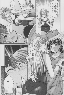 Page 132 of Koabita 01