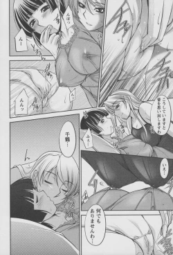 Page 139 of Koabita 01