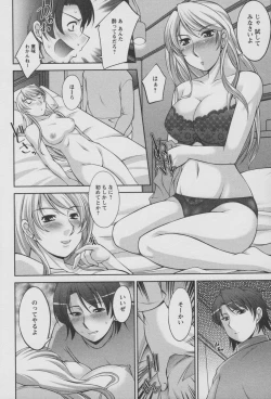 Page 13 of Koabita 01