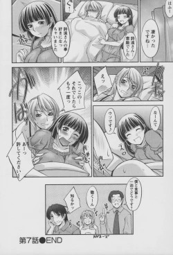 Page 143 of Koabita 01