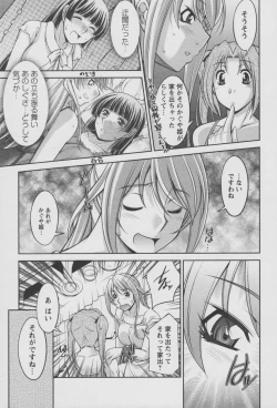 Page 150 of Koabita 01