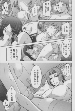 Page 156 of Koabita 01