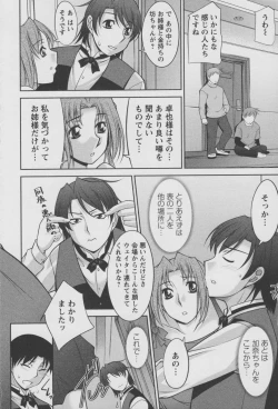 Page 167 of Koabita 01