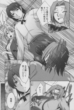 Page 172 of Koabita 01