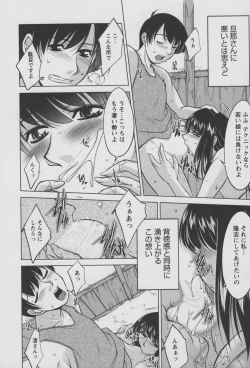 Page 189 of Koabita 01