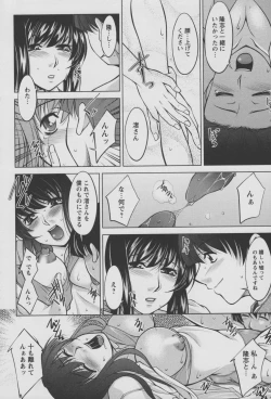 Page 195 of Koabita 01