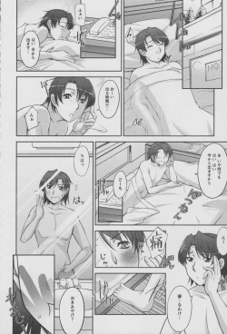 Page 23 of Koabita 01