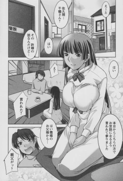 Page 30 of Koabita 01