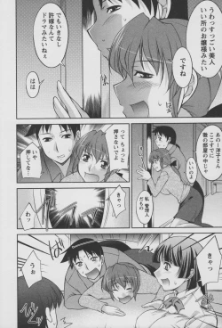 Page 33 of Koabita 01