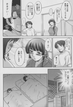 Page 37 of Koabita 01