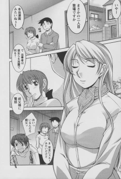 Page 49 of Koabita 01