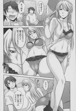 Page 55 of Koabita 01