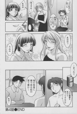 Page 87 of Koabita 01