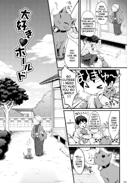 Page 160 of Shoujo wa Kyou,