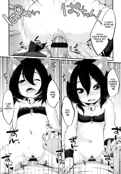 Page 174 of Shoujo wa Kyou,