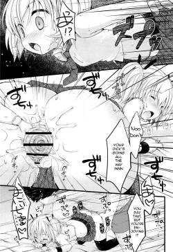 Page 194 of Shoujo wa Kyou,