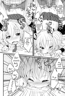 Page 195 of Shoujo wa Kyou,