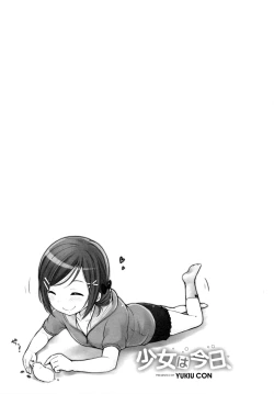 Page 234 of Shoujo wa Kyou,