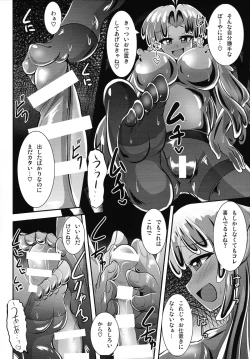Page 8 of Futanari Kuro Tights no Slime Nee-san ni Shaburarete Fumarete Horarete Kimochi Yoku Nacchau Shotakko no Hon