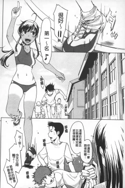 Page 25 of Invitation | 淫亂的邀請