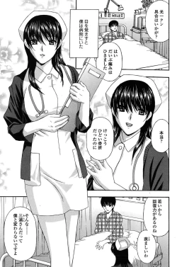 Page 26 of Comic ChoiS 2009-2 vol.14