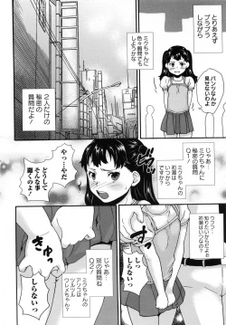 Page 14 of Idol Chijoku Kyoushitsu - Idle Disgrace Classroom