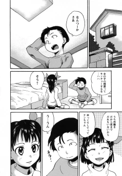 Page 152 of Idol Chijoku Kyoushitsu - Idle Disgrace Classroom