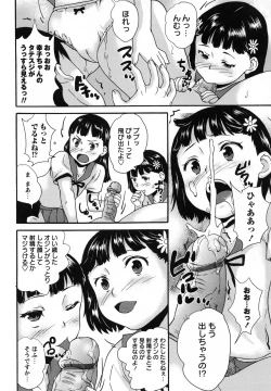 Page 48 of Idol Chijoku Kyoushitsu - Idle Disgrace Classroom