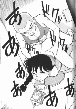 Page 118 of Harenchi Kiss