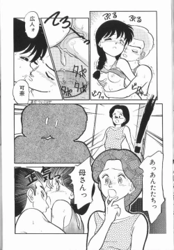 Page 119 of Harenchi Kiss