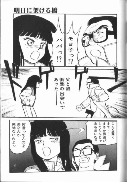 Page 126 of Harenchi Kiss