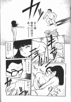 Page 129 of Harenchi Kiss