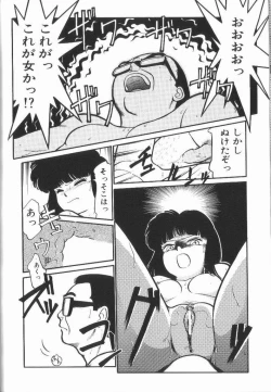 Page 133 of Harenchi Kiss