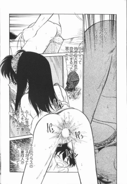 Page 149 of Harenchi Kiss