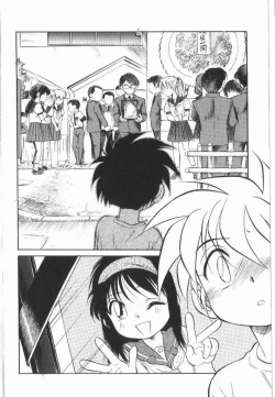 Page 155 of Harenchi Kiss