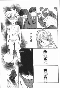 Page 156 of Harenchi Kiss