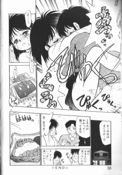 Page 38 of Harenchi Kiss