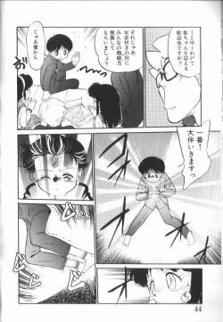 Page 44 of Harenchi Kiss