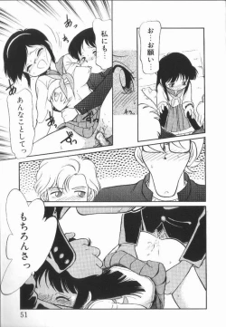 Page 51 of Harenchi Kiss