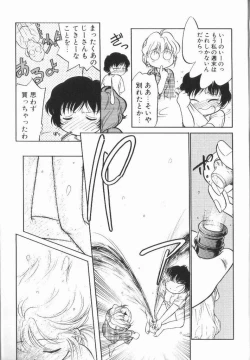 Page 59 of Harenchi Kiss